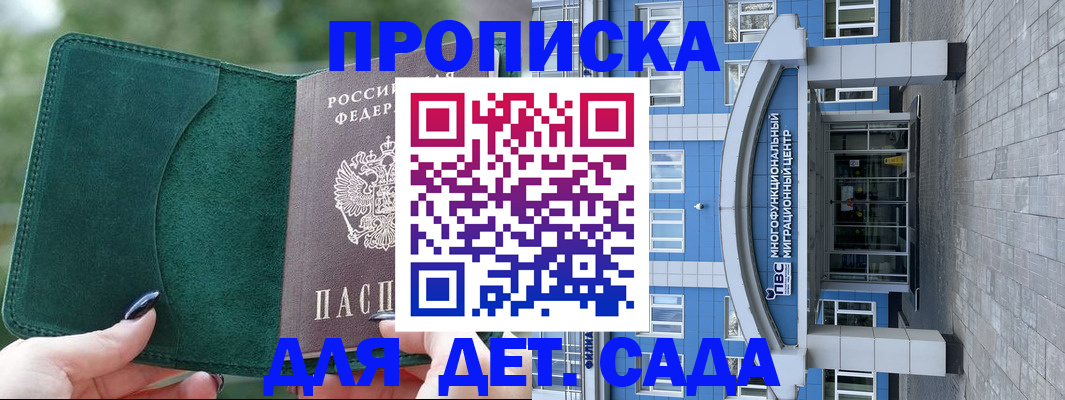 форма 3 в Шуе