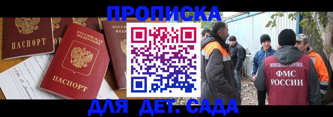 временная регистрация госуслуги в Шуе